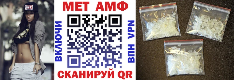 Amphetamine 98%  кракен вход  Джанкой 