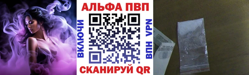 blacksprut как войти  цены   Джанкой  Alfa_PVP кристаллы 