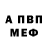 АМФЕТАМИН VHQ yakudza43