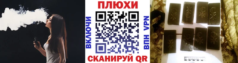 ГАШ hashish  Джанкой 