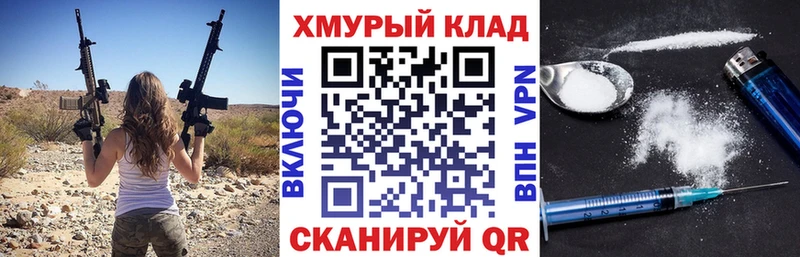 KRAKEN tor  Джанкой  ГЕРОИН гречка 