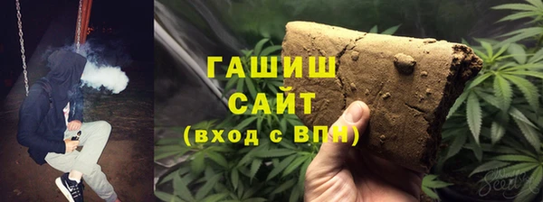 стаф Горно-Алтайск