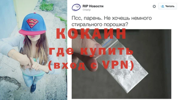 героин Вязники