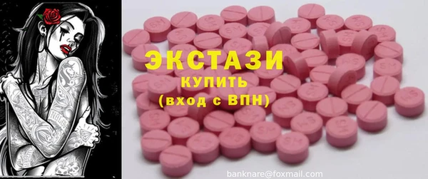 стаф Горно-Алтайск