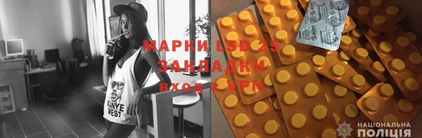 ALPHA PVP Горнозаводск