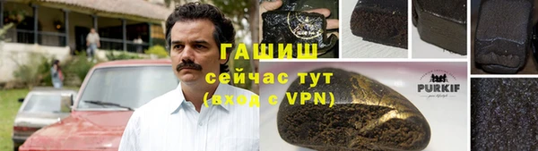 кокаин VHQ Горняк