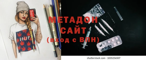 амф Волоколамск