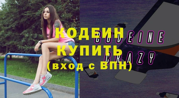 метадон Вязьма