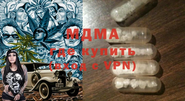 метадон Вязьма
