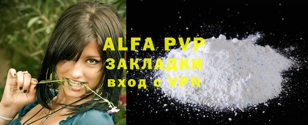 стаф Горно-Алтайск