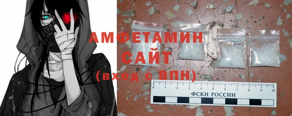 Альфа ПВП Вяземский