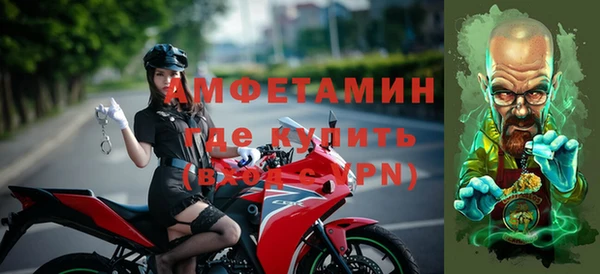 стаф Горно-Алтайск