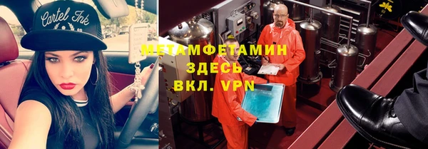 Альфа ПВП Вяземский