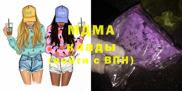 ALPHA PVP Горнозаводск
