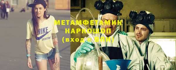 героин Вязники