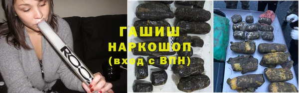 стаф Горно-Алтайск