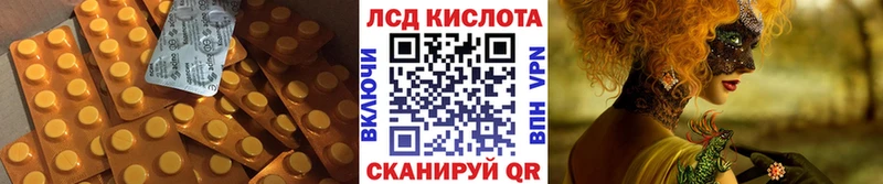 нарко площадка состав  гидра ТОР  Джанкой  ЛСД экстази ecstasy 
