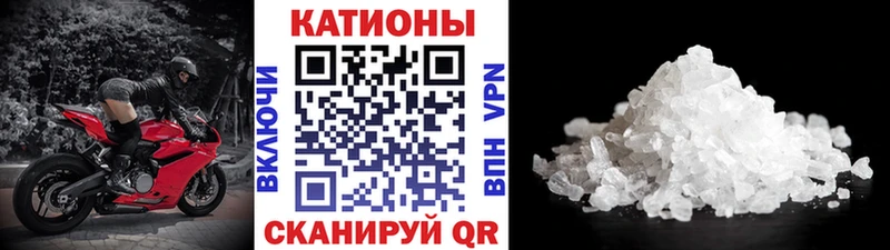 закладки  Джанкой  Мефедрон 4 MMC 