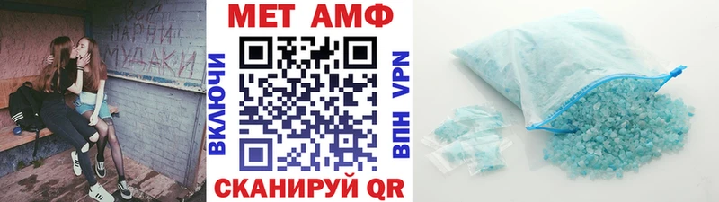 где можно купить наркотик  Джанкой  МЕТАМФЕТАМИН витя 
