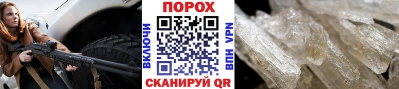 МЕТАМФЕТАМИН винт Джанкой