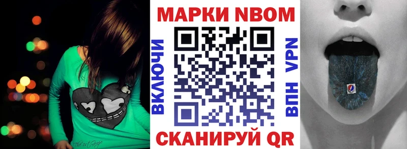 Марки NBOMe 1,8мг  где продают   Джанкой 