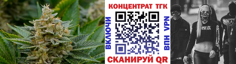 ТГК жижа  это состав  Джанкой  где купить  